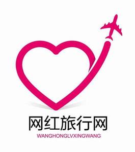 網紅旅行網 網紅旅行網