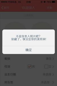 臉譜[中國社交軟體-臉譜]