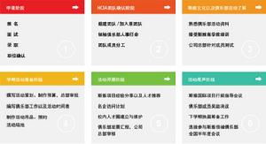 斯雅領袖俱樂部