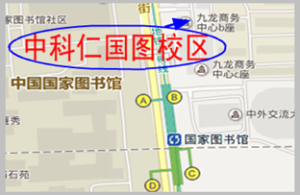 中科仁培訓學校國家圖書館校區