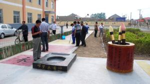 楊家套鄉 楊家套鄉