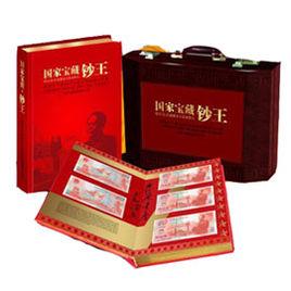 國家寶藏中國鈔王 國家寶藏中國鈔王