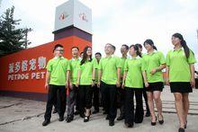 派多格寵物美容學校