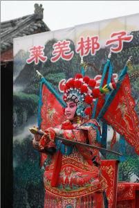 萊蕪梆子 萊蕪梆子