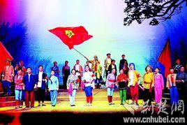第二屆中國歌劇節