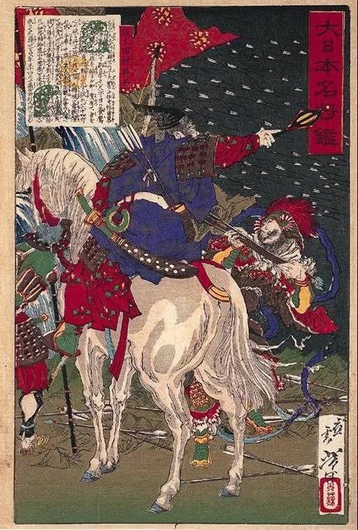 浮世繪中的坂上田村麻呂