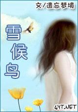 遺忘夢境 遺忘夢境