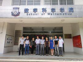 華南師範大學數學科學學院 華南師範大學數學科學學院