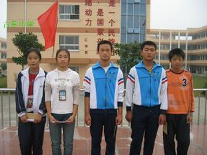 常熟市古里中學