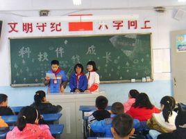 成都市龍泉驛區第七中學校 成都市龍泉驛區第七中學校