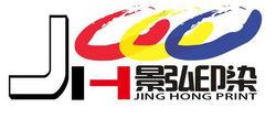 新鄉景弘印染有限公司