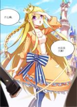 妖精種植手冊[DAZUI著作漫畫]