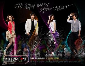 (圖)《男版灰姑娘》