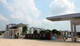 蘄春實驗中學 蘄春實驗中學