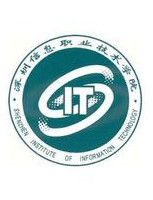 深圳信息職業技術學院 深圳信息職業技術學院