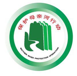 母親河獎 母親河獎