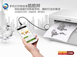 列印工場 列印工場