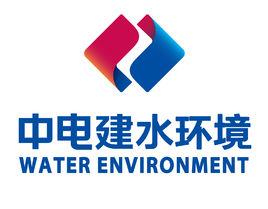 中電建水環境治理技術有限公司 中電建水環境治理技術有限公司