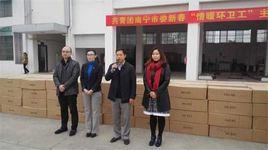 共青團南寧市委 共青團南寧市委