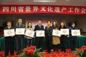 “五糧液老作坊”成功入選《中國世界文化遺產預備名單》