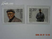 王稼祥紀念郵票