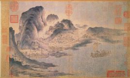 宋人江帆山市卷 宋人江帆山市卷