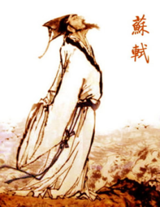 北宋詩文革新運動 北宋詩文革新運動