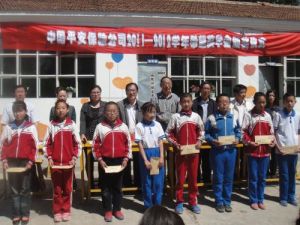 涼城縣永興國小 涼城縣永興國小