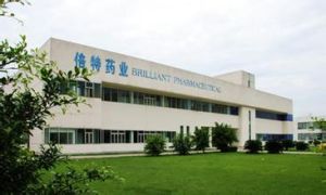 成都倍特藥業有限公司 成都倍特藥業有限公司