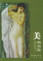 美的歷險 美的歷險