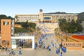 珠海市平沙第一中學 珠海市平沙第一中學