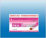 雙甲脒溶液 雙甲脒溶液