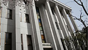 日本杉野服飾大學 日本杉野服飾大學