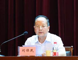 劉保民[陝西理工大學黨委書記]