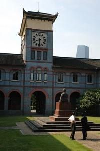 紐約聖約翰大學 紐約聖約翰大學