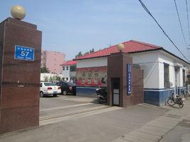 白馬山派出所 白馬山派出所