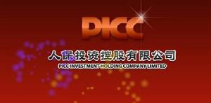 人保投資控股有限公司