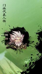 九五神鵰俠侶[2012年完美世界出品2D回合Q版武俠網遊]