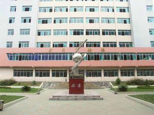 貴州省電子信息技師學院 貴州省電子信息技師學院