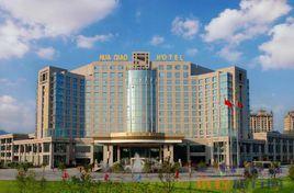 臨海華僑大酒店 臨海華僑大酒店