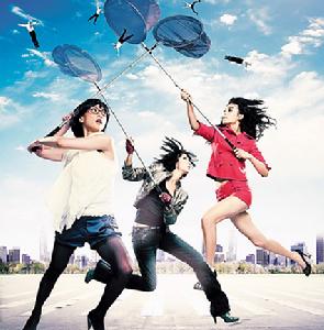 姐妹們，網男人去