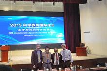 探究式學習 探究式學習