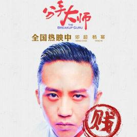 Sweet Chocolate Sweet Chocolate