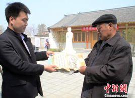 孫奇逢紀念館 孫奇逢紀念館