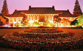 南京師範大學公共管理學院 南京師範大學公共管理學院