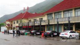 天台服務區 天台服務區