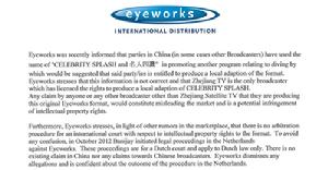 浙江衛視《中國星跳躍》荷蘭原版聲明