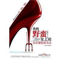 西廂少年 西廂少年