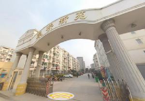 康橋新苑 康橋新苑