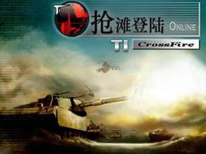 《搶灘登入Online》 《搶灘登入Online》